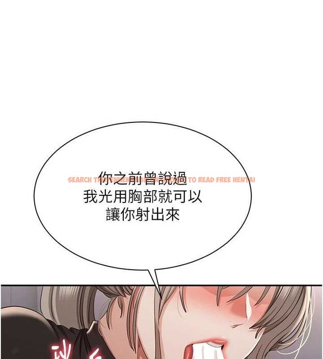 查看漫画倒追遊戲 - 第47話-光用看的就興奮到不行 - sayhentaiz.net中的4507321图片 查看漫画倒追遊戲 - 第47話-光用看的就興奮到不行 - sayhentaiz.net中的4507321图片
