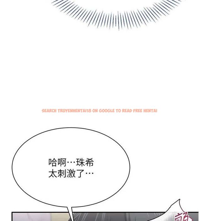 查看漫画倒追遊戲 - 第47話-光用看的就興奮到不行 - sayhentaiz.net中的4507332图片 查看漫画倒追遊戲 - 第47話-光用看的就興奮到不行 - sayhentaiz.net中的4507332图片