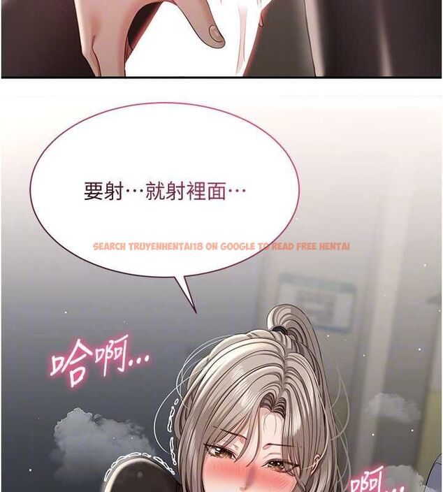 查看漫画倒追遊戲 - 第47話-光用看的就興奮到不行 - sayhentaiz.net中的4507337图片 查看漫画倒追遊戲 - 第47話-光用看的就興奮到不行 - sayhentaiz.net中的4507337图片