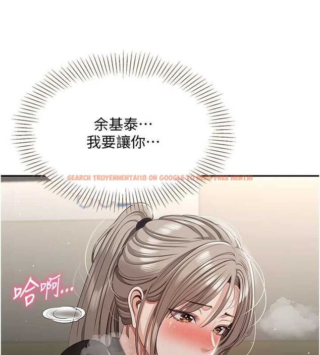 查看漫画倒追遊戲 - 第47話-光用看的就興奮到不行 - sayhentaiz.net中的4507344图片 查看漫画倒追遊戲 - 第47話-光用看的就興奮到不行 - sayhentaiz.net中的4507344图片