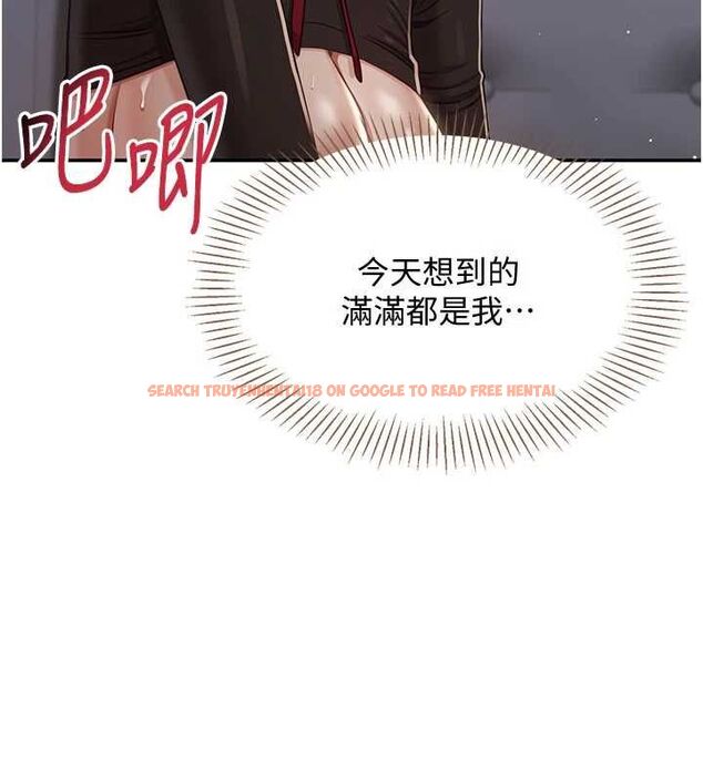 查看漫画倒追遊戲 - 第47話-光用看的就興奮到不行 - sayhentaiz.net中的4507346图片 查看漫画倒追遊戲 - 第47話-光用看的就興奮到不行 - sayhentaiz.net中的4507346图片