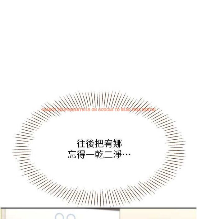 查看漫画倒追遊戲 - 第47話-光用看的就興奮到不行 - sayhentaiz.net中的4507348图片 查看漫画倒追遊戲 - 第47話-光用看的就興奮到不行 - sayhentaiz.net中的4507348图片