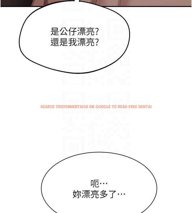 查看漫画倒追遊戲 - 第47話-光用看的就興奮到不行 - sayhentaiz.net中的4507356图片 查看漫画倒追遊戲 - 第47話-光用看的就興奮到不行 - sayhentaiz.net中的4507356图片