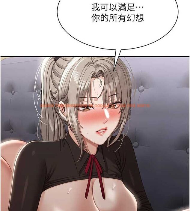 查看漫画倒追遊戲 - 第47話-光用看的就興奮到不行 - sayhentaiz.net中的4507361图片 查看漫画倒追遊戲 - 第47話-光用看的就興奮到不行 - sayhentaiz.net中的4507361图片