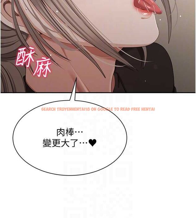查看漫画倒追遊戲 - 第47話-光用看的就興奮到不行 - sayhentaiz.net中的4507376图片 查看漫画倒追遊戲 - 第47話-光用看的就興奮到不行 - sayhentaiz.net中的4507376图片
