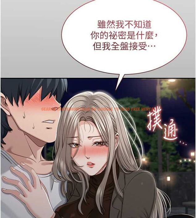 查看漫画倒追遊戲 - 第47話-光用看的就興奮到不行 - sayhentaiz.net中的4507382图片 查看漫画倒追遊戲 - 第47話-光用看的就興奮到不行 - sayhentaiz.net中的4507382图片
