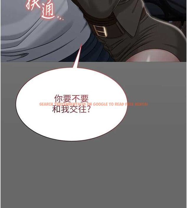 查看漫画倒追遊戲 - 第47話-光用看的就興奮到不行 - sayhentaiz.net中的4507384图片 查看漫画倒追遊戲 - 第47話-光用看的就興奮到不行 - sayhentaiz.net中的4507384图片