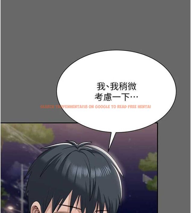 查看漫画倒追遊戲 - 第47話-光用看的就興奮到不行 - sayhentaiz.net中的4507385图片 查看漫画倒追遊戲 - 第47話-光用看的就興奮到不行 - sayhentaiz.net中的4507385图片