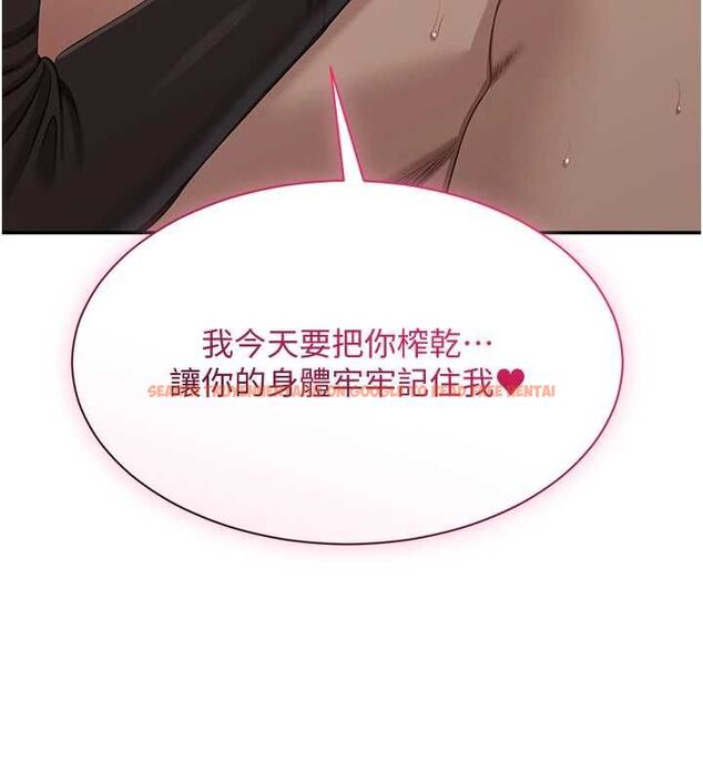 查看漫画倒追遊戲 - 第47話-光用看的就興奮到不行 - sayhentaiz.net中的4507401图片 查看漫画倒追遊戲 - 第47話-光用看的就興奮到不行 - sayhentaiz.net中的4507401图片