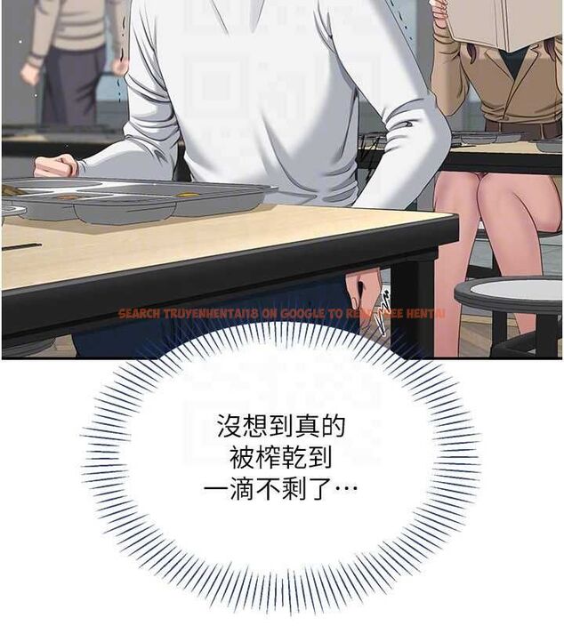 查看漫画倒追遊戲 - 第47話-光用看的就興奮到不行 - sayhentaiz.net中的4507424图片 查看漫画倒追遊戲 - 第47話-光用看的就興奮到不行 - sayhentaiz.net中的4507424图片