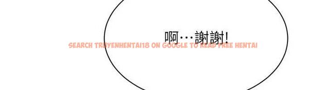 查看漫画倒追遊戲 - 第47話-光用看的就興奮到不行 - sayhentaiz.net中的4507433图片 查看漫画倒追遊戲 - 第47話-光用看的就興奮到不行 - sayhentaiz.net中的4507433图片
