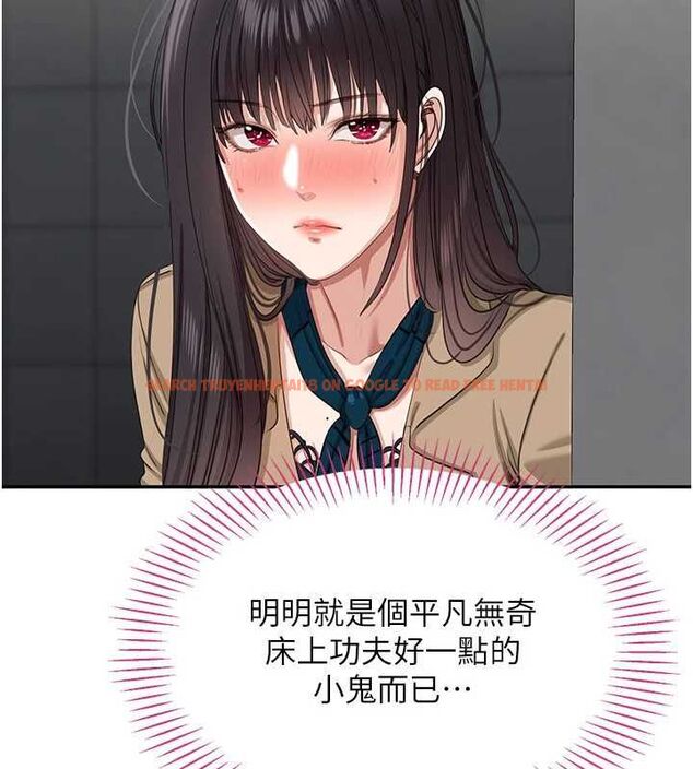 查看漫画倒追遊戲 - 第47話-光用看的就興奮到不行 - sayhentaiz.net中的4507438图片 查看漫画倒追遊戲 - 第47話-光用看的就興奮到不行 - sayhentaiz.net中的4507438图片