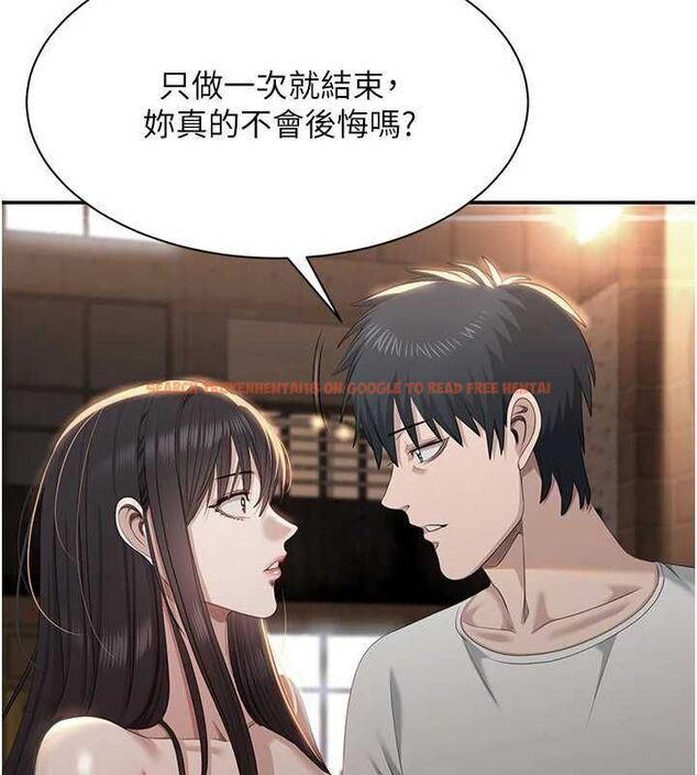 查看漫画倒追遊戲 - 第47話-光用看的就興奮到不行 - sayhentaiz.net中的4507440图片 查看漫画倒追遊戲 - 第47話-光用看的就興奮到不行 - sayhentaiz.net中的4507440图片