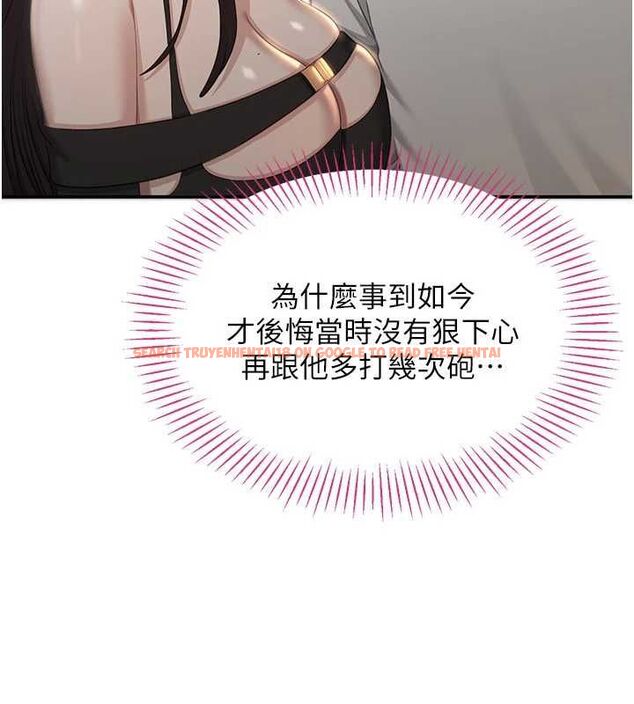 查看漫画倒追遊戲 - 第47話-光用看的就興奮到不行 - sayhentaiz.net中的4507441图片 查看漫画倒追遊戲 - 第47話-光用看的就興奮到不行 - sayhentaiz.net中的4507441图片