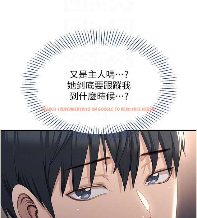查看漫画倒追遊戲 - 第47話-光用看的就興奮到不行 - sayhentaiz.net中的4507453图片 查看漫画倒追遊戲 - 第47話-光用看的就興奮到不行 - sayhentaiz.net中的4507453图片