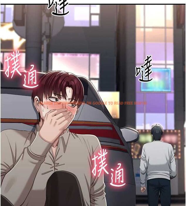 查看漫画倒追遊戲 - 第47話-光用看的就興奮到不行 - sayhentaiz.net中的4507461图片 查看漫画倒追遊戲 - 第47話-光用看的就興奮到不行 - sayhentaiz.net中的4507461图片
