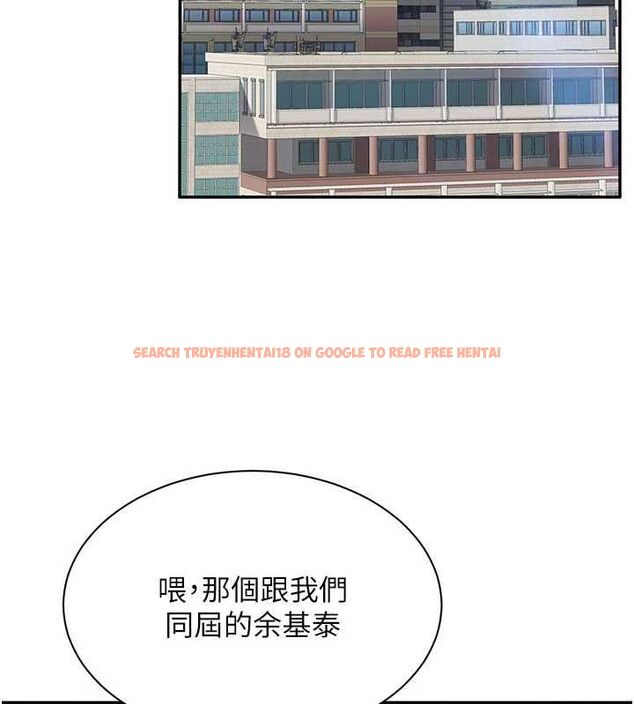 查看漫画倒追遊戲 - 第48話-聞名全校的基泰 - sayhentaiz.net中的4526923图片 查看漫画倒追遊戲 - 第48話-聞名全校的基泰 - sayhentaiz.net中的4526923图片