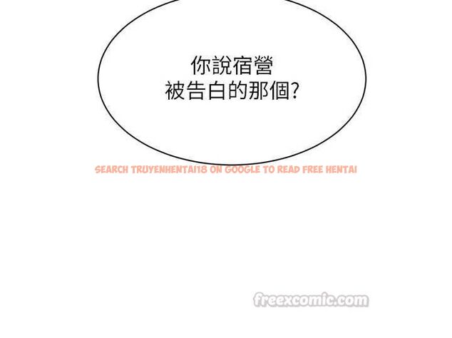 查看漫画倒追遊戲 - 第48話-聞名全校的基泰 - sayhentaiz.net中的4526925图片 查看漫画倒追遊戲 - 第48話-聞名全校的基泰 - sayhentaiz.net中的4526925图片