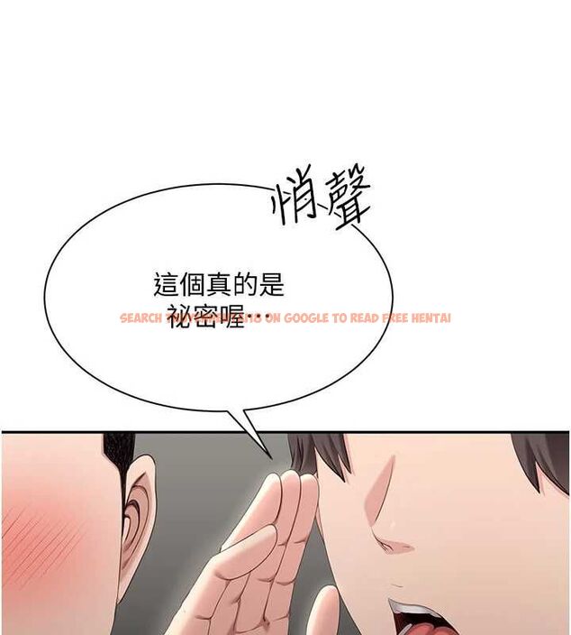 查看漫画倒追遊戲 - 第48話-聞名全校的基泰 - sayhentaiz.net中的4526926图片 查看漫画倒追遊戲 - 第48話-聞名全校的基泰 - sayhentaiz.net中的4526926图片