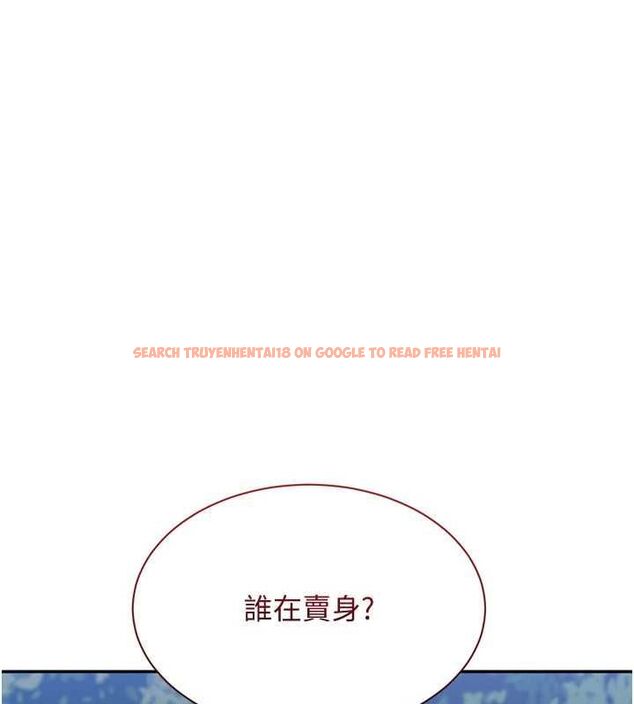 查看漫画倒追遊戲 - 第48話-聞名全校的基泰 - sayhentaiz.net中的4526930图片 查看漫画倒追遊戲 - 第48話-聞名全校的基泰 - sayhentaiz.net中的4526930图片
