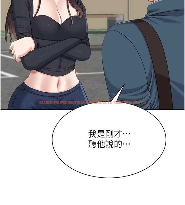 查看漫画倒追遊戲 - 第48話-聞名全校的基泰 - sayhentaiz.net中的4526945图片 查看漫画倒追遊戲 - 第48話-聞名全校的基泰 - sayhentaiz.net中的4526945图片