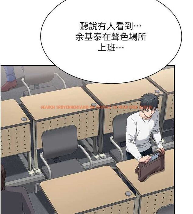 查看漫画倒追遊戲 - 第48話-聞名全校的基泰 - sayhentaiz.net中的4526947图片 查看漫画倒追遊戲 - 第48話-聞名全校的基泰 - sayhentaiz.net中的4526947图片