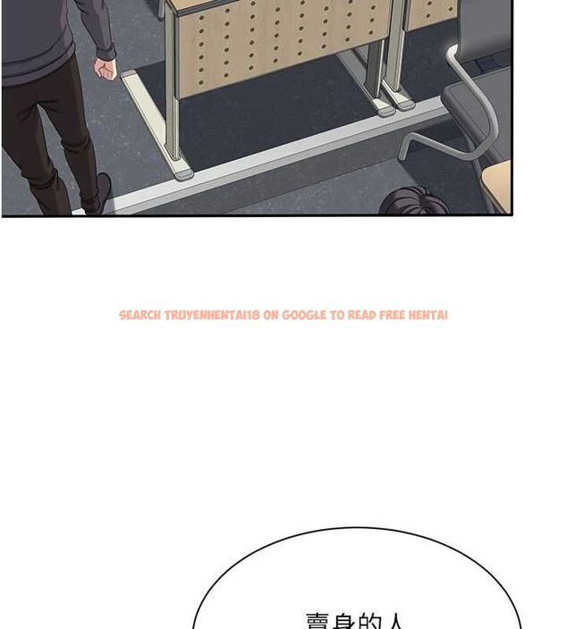 查看漫画倒追遊戲 - 第48話-聞名全校的基泰 - sayhentaiz.net中的4526948图片 查看漫画倒追遊戲 - 第48話-聞名全校的基泰 - sayhentaiz.net中的4526948图片