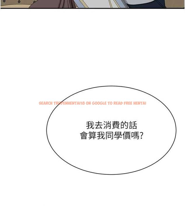 查看漫画倒追遊戲 - 第48話-聞名全校的基泰 - sayhentaiz.net中的4526951图片 查看漫画倒追遊戲 - 第48話-聞名全校的基泰 - sayhentaiz.net中的4526951图片