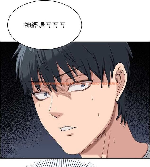 查看漫画倒追遊戲 - 第48話-聞名全校的基泰 - sayhentaiz.net中的4526952图片 查看漫画倒追遊戲 - 第48話-聞名全校的基泰 - sayhentaiz.net中的4526952图片