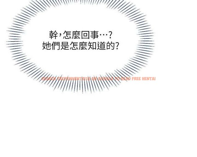 查看漫画倒追遊戲 - 第48話-聞名全校的基泰 - sayhentaiz.net中的4526953图片 查看漫画倒追遊戲 - 第48話-聞名全校的基泰 - sayhentaiz.net中的4526953图片