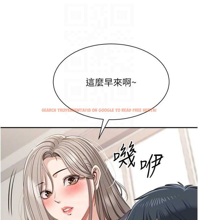 查看漫画倒追遊戲 - 第48話-聞名全校的基泰 - sayhentaiz.net中的4526954图片 查看漫画倒追遊戲 - 第48話-聞名全校的基泰 - sayhentaiz.net中的4526954图片