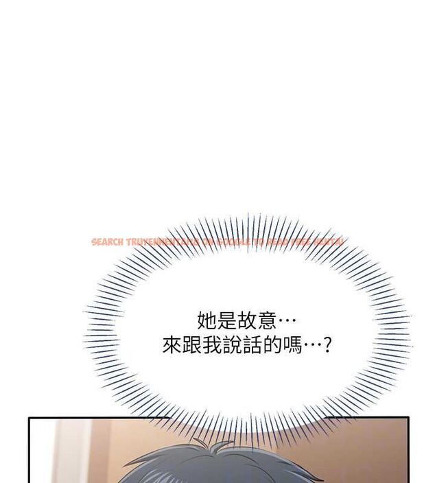查看漫画倒追遊戲 - 第48話-聞名全校的基泰 - sayhentaiz.net中的4526958图片 查看漫画倒追遊戲 - 第48話-聞名全校的基泰 - sayhentaiz.net中的4526958图片