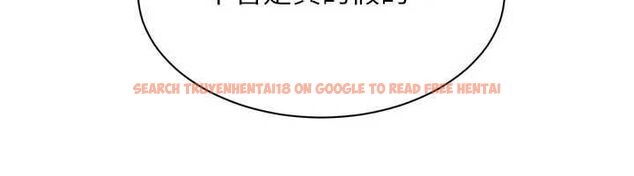 查看漫画倒追遊戲 - 第48話-聞名全校的基泰 - sayhentaiz.net中的4526965图片 查看漫画倒追遊戲 - 第48話-聞名全校的基泰 - sayhentaiz.net中的4526965图片