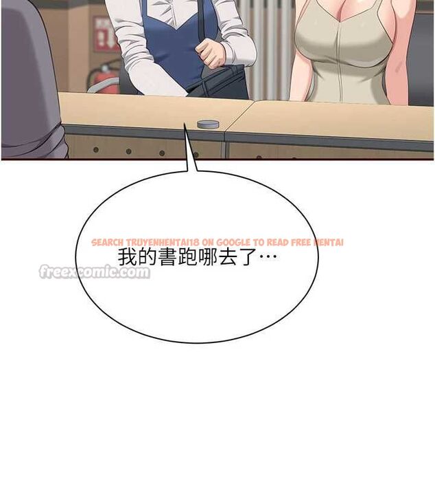 查看漫画倒追遊戲 - 第48話-聞名全校的基泰 - sayhentaiz.net中的4526970图片 查看漫画倒追遊戲 - 第48話-聞名全校的基泰 - sayhentaiz.net中的4526970图片