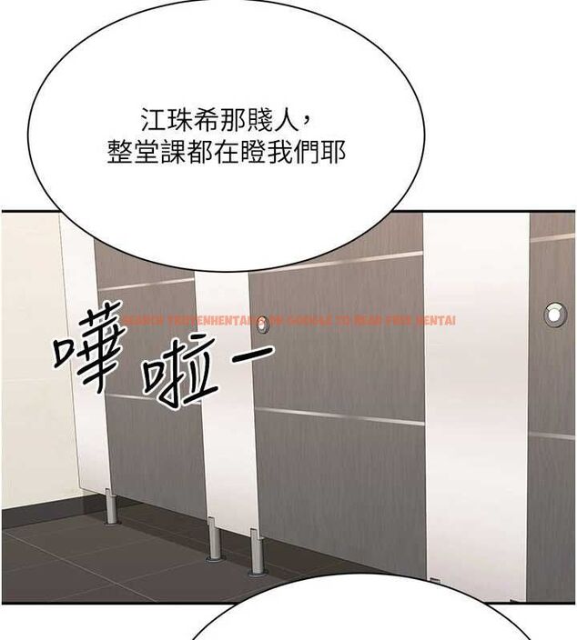 查看漫画倒追遊戲 - 第48話-聞名全校的基泰 - sayhentaiz.net中的4526972图片 查看漫画倒追遊戲 - 第48話-聞名全校的基泰 - sayhentaiz.net中的4526972图片