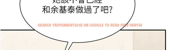 查看漫画倒追遊戲 - 第48話-聞名全校的基泰 - sayhentaiz.net中的4526974图片 查看漫画倒追遊戲 - 第48話-聞名全校的基泰 - sayhentaiz.net中的4526974图片