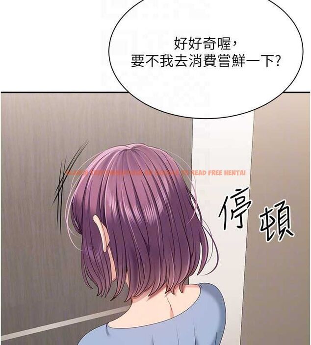 查看漫画倒追遊戲 - 第48話-聞名全校的基泰 - sayhentaiz.net中的4526977图片 查看漫画倒追遊戲 - 第48話-聞名全校的基泰 - sayhentaiz.net中的4526977图片