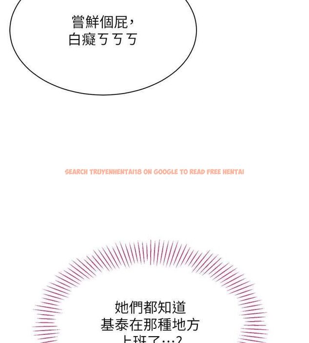 查看漫画倒追遊戲 - 第48話-聞名全校的基泰 - sayhentaiz.net中的4526979图片 查看漫画倒追遊戲 - 第48話-聞名全校的基泰 - sayhentaiz.net中的4526979图片