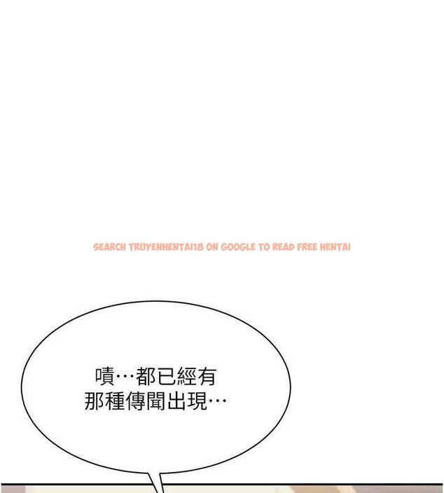 查看漫画倒追遊戲 - 第48話-聞名全校的基泰 - sayhentaiz.net中的4526983图片 查看漫画倒追遊戲 - 第48話-聞名全校的基泰 - sayhentaiz.net中的4526983图片