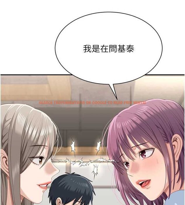 查看漫画倒追遊戲 - 第48話-聞名全校的基泰 - sayhentaiz.net中的4526989图片 查看漫画倒追遊戲 - 第48話-聞名全校的基泰 - sayhentaiz.net中的4526989图片