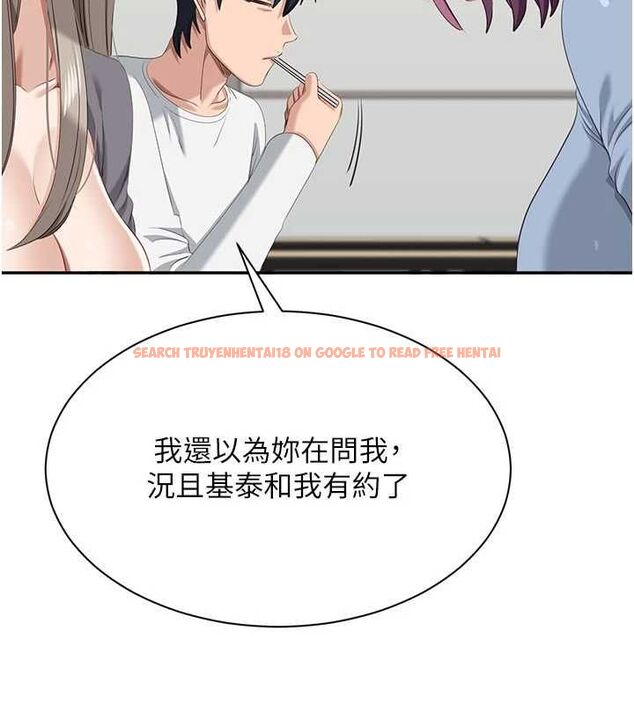 查看漫画倒追遊戲 - 第48話-聞名全校的基泰 - sayhentaiz.net中的4526990图片 查看漫画倒追遊戲 - 第48話-聞名全校的基泰 - sayhentaiz.net中的4526990图片
