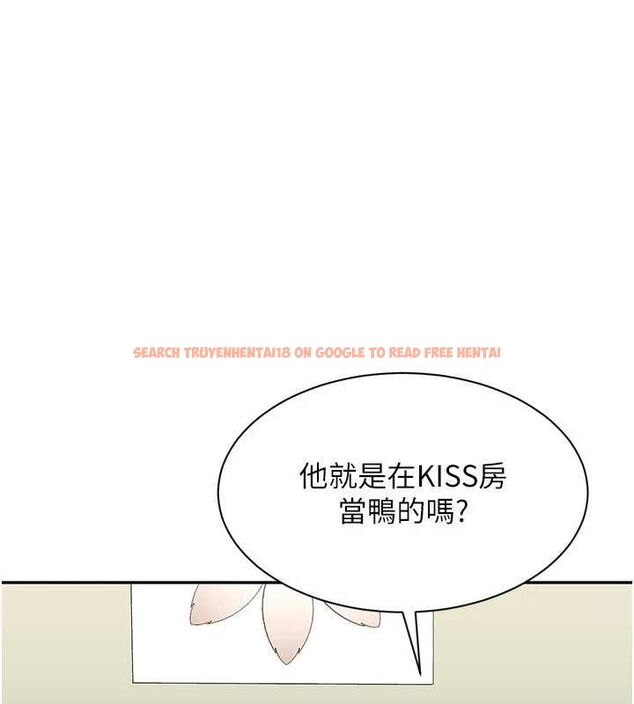 查看漫画倒追遊戲 - 第48話-聞名全校的基泰 - sayhentaiz.net中的4526991图片 查看漫画倒追遊戲 - 第48話-聞名全校的基泰 - sayhentaiz.net中的4526991图片