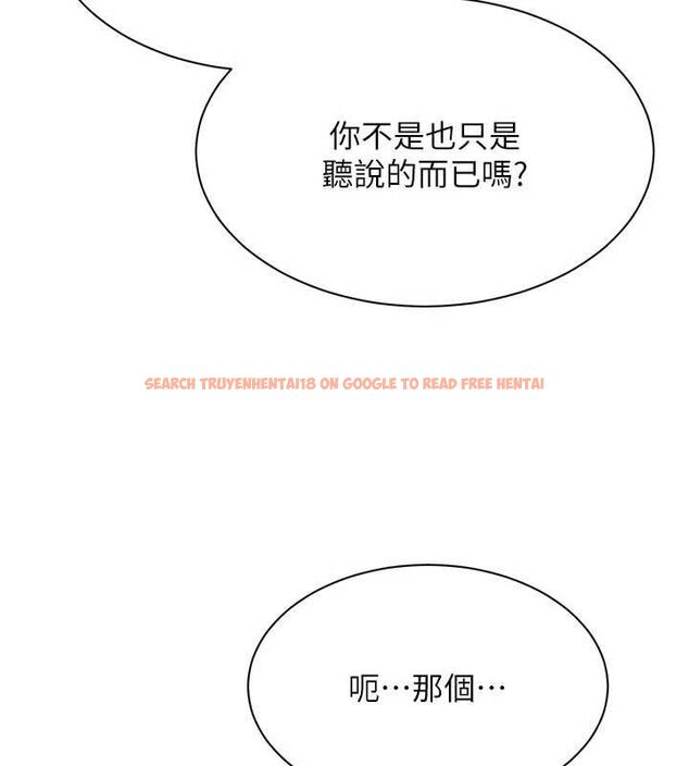 查看漫画倒追遊戲 - 第48話-聞名全校的基泰 - sayhentaiz.net中的4526993图片 查看漫画倒追遊戲 - 第48話-聞名全校的基泰 - sayhentaiz.net中的4526993图片