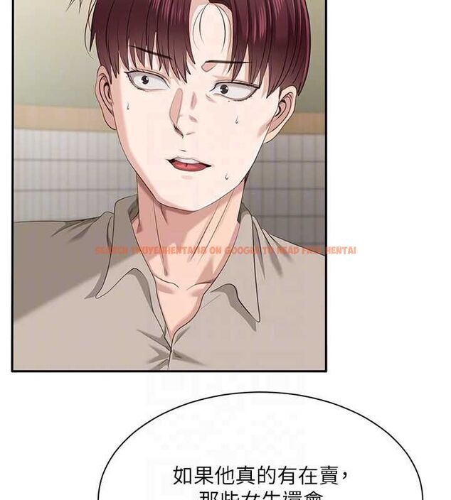 查看漫画倒追遊戲 - 第48話-聞名全校的基泰 - sayhentaiz.net中的4526995图片 查看漫画倒追遊戲 - 第48話-聞名全校的基泰 - sayhentaiz.net中的4526995图片