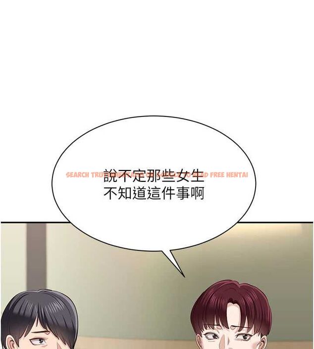 查看漫画倒追遊戲 - 第48話-聞名全校的基泰 - sayhentaiz.net中的4526997图片 查看漫画倒追遊戲 - 第48話-聞名全校的基泰 - sayhentaiz.net中的4526997图片
