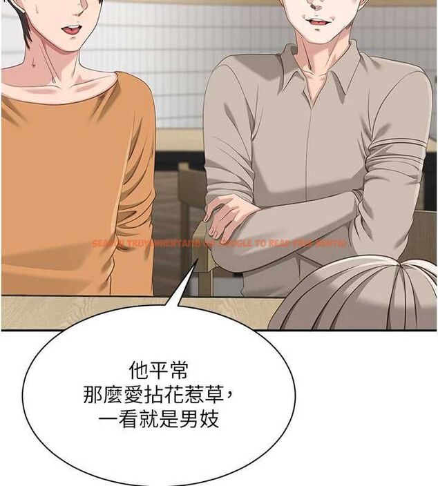查看漫画倒追遊戲 - 第48話-聞名全校的基泰 - sayhentaiz.net中的4526998图片 查看漫画倒追遊戲 - 第48話-聞名全校的基泰 - sayhentaiz.net中的4526998图片