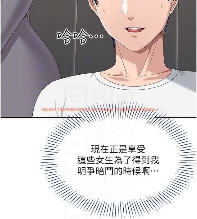 查看漫画倒追遊戲 - 第48話-聞名全校的基泰 - sayhentaiz.net中的4527004图片 查看漫画倒追遊戲 - 第48話-聞名全校的基泰 - sayhentaiz.net中的4527004图片
