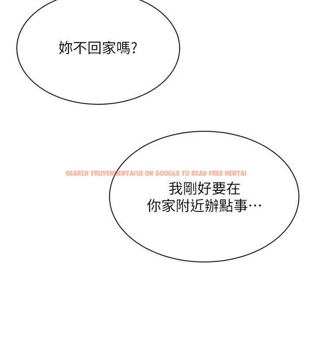 查看漫画倒追遊戲 - 第48話-聞名全校的基泰 - sayhentaiz.net中的4527010图片 查看漫画倒追遊戲 - 第48話-聞名全校的基泰 - sayhentaiz.net中的4527010图片