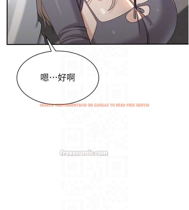 查看漫画倒追遊戲 - 第48話-聞名全校的基泰 - sayhentaiz.net中的4527015图片 查看漫画倒追遊戲 - 第48話-聞名全校的基泰 - sayhentaiz.net中的4527015图片