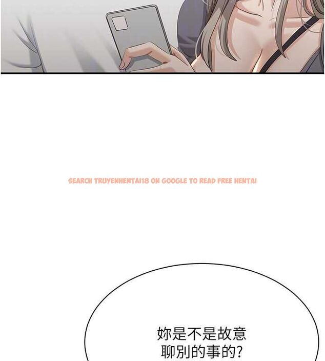 查看漫画倒追遊戲 - 第48話-聞名全校的基泰 - sayhentaiz.net中的4527017图片 查看漫画倒追遊戲 - 第48話-聞名全校的基泰 - sayhentaiz.net中的4527017图片